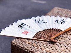 -悟饮门市景店