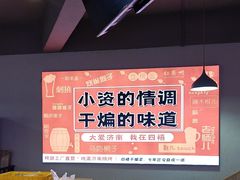 -四禧精酿铜锅涮肉·烧烤工场(大明湖店)