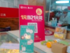 -向阳松鼠(南园店)