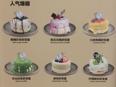 菜单-狐狸和向日葵(北京路店)