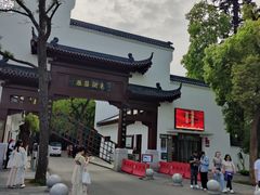 -东湖落雁景区