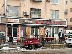 -鑫明明拉面(宁化路店)