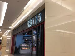 -墨客咖啡(新街口店)