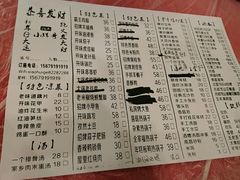 菜单-小辉哥大排档(船山路总店)