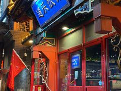 -通乐簋街小龙虾(老店)