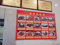-易记皮肚面(明瓦廊店)