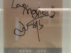 -中国电影博物馆