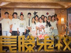 -长藤鬼校(龙翔店)