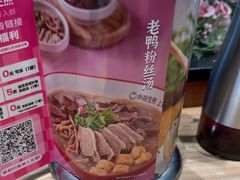 -小杨生煎(龙阳广场店)