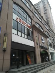 -丽复产后康复萧山旗舰中心