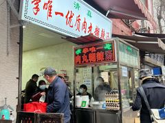 门面-清真李唯一优质肉丸糊辣汤