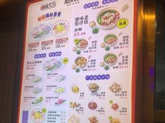 -赵财记·肠粉·煲仔饭(九龙城店)