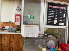 -新塍美食吴哥烧饼