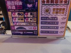 -风云再起游乐汇(北京西单西西友谊店)