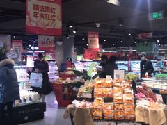 -盒马鲜生(杭州运河上街店)