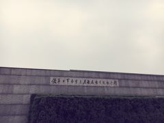 -侵华日军南京大屠杀遇难同胞纪念馆