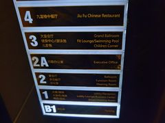 -珠海中海雅高铂尔曼酒店