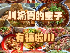 -小街47號江湖菜(四合院店)