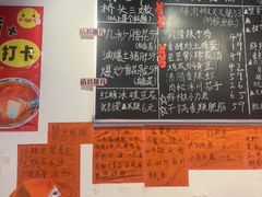 -荆九爷爆炒桥头三嫩(云南北路店)