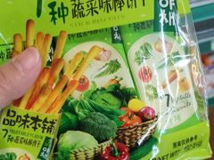 -婕妮璐超市 Jenny Lou’s Shop(三里屯店)
