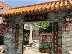 门面-周大娘牛乳(旧寨古村总店)