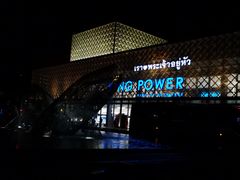-王权免税店(普吉机场店)