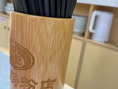 -银记肠粉店(北京路店)