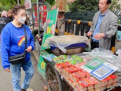 -马文章胖子甑糕(洒金桥店)