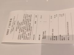 -HOT CRUSH趁热集合·现烤面包(环球港店)