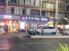 -宜宾燃面非遗传承店
