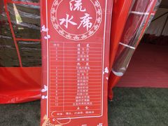 -老君堂公园