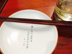 -唐诗楼(竹林庭院店)