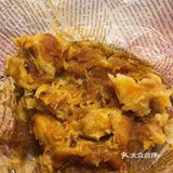 害，又出了可怕的活动