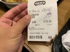 -大家乐(广州天河城六楼店)