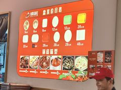 -碟滋味牛肉串串香火锅(田盛街店)