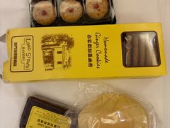 -安德鲁饼店(总店)