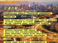 -李东农庄(中南百草园地标店)