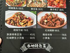 -朗妈私房菜(婺女州店)