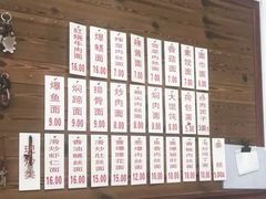 -万福兴(东中市店)