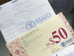 -崇光百货(铜锣湾店)