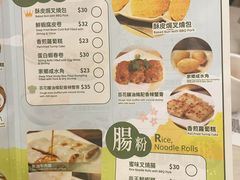 -添好运点心专门店(深水埗店)