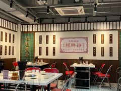 -九街淑芬掌中宝串串公司(内街文化创意园店)