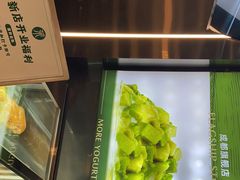 -茉酸奶(春熙路店)