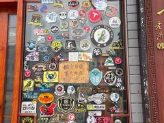 -蓝记云吞(正果店)