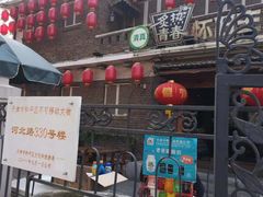 -天津五大道文化旅游区