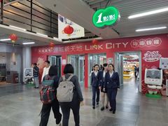-连城·新天地(福华一路店)