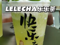 -LELECHA乐乐茶(三里屯店)