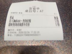 -小十Omakase(地王大厦店)