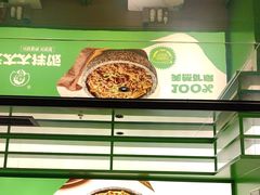 -西塔老太太拌饭(洋泾天物空间店)