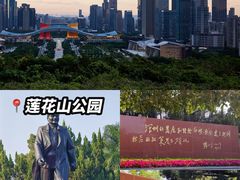 -福田卓悦INTOWN购物中心